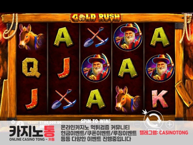 Gold-Rush-free-슬롯-게임
