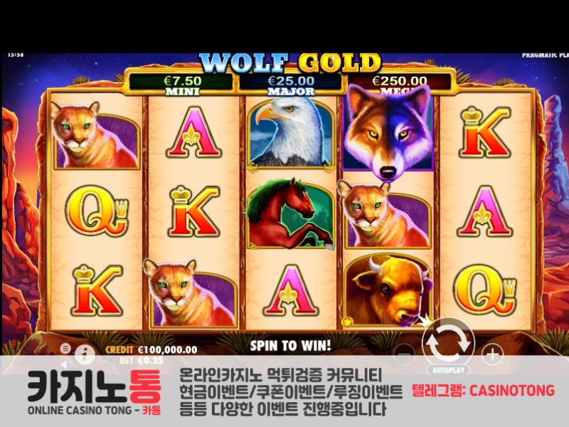 Wolf-Gold-온라인카지노-슬롯