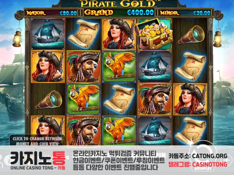 Pirate-Gold-무료슬롯
