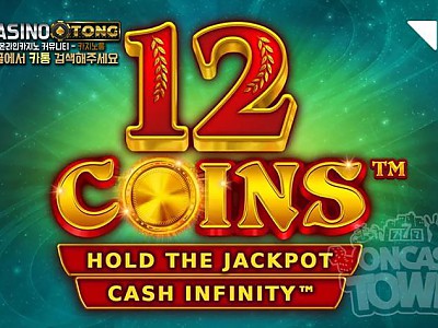 [WAZDAN] 12 Coins(12·코인즈)