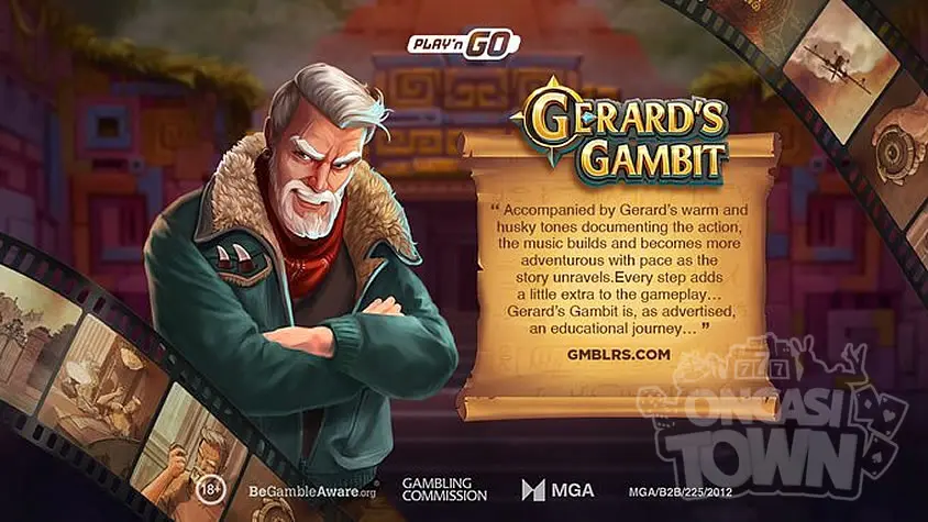[Play'n GO] Gerard's Gambit(제라드 갬빗)