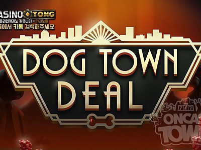 [Quickspin] Dog Town Deal(독타운딜)