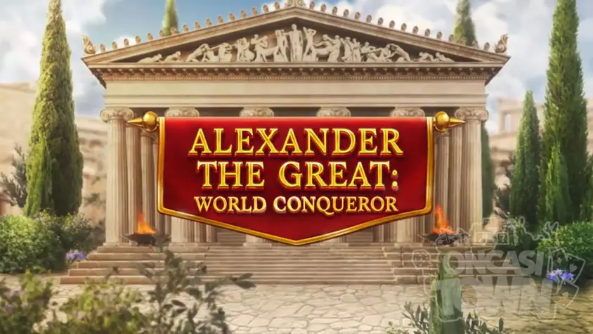 [Red Tiger] 알렉산더 더 그레이트 월드 콩칼라 Alexander The Great World Conqueror