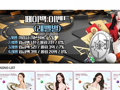 티아라 먹튀 확정