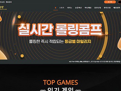 유디티 먹튀 확정