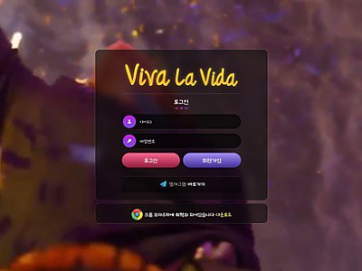 Viva La Vida 먹튀 확정