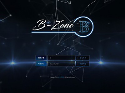 b-zone 먹튀 확정