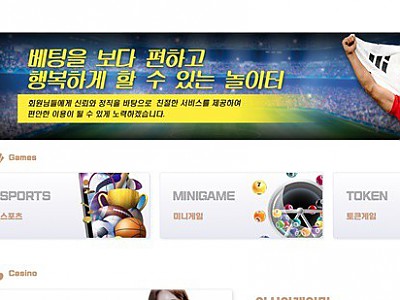 D토지노 먹튀 확정