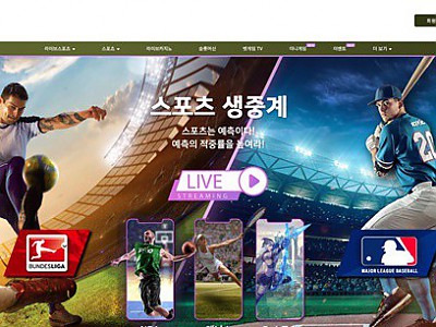 텐텐벳 먹튀 확정