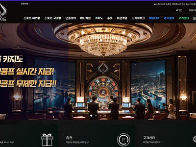 스페이드 먹튀 확정