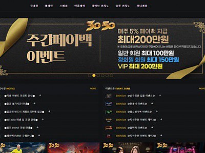 3050 먹튀 확정