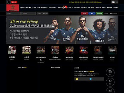 모로코 먹튀 확정