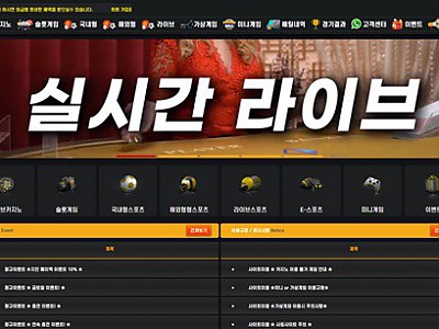 원큐 먹튀 확정