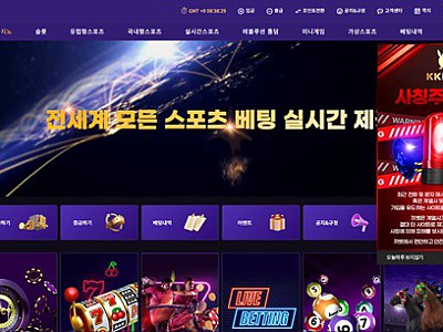 끼벳 먹튀 확정